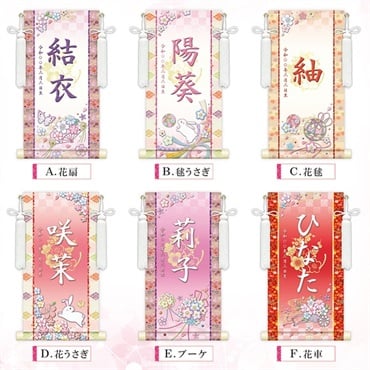 【2次元コード申込式】【はがき申込式】福仙 選べる掛軸名前入れ30cm(桃の節句)生年月日入スタンド付 4532365253174 ひな人形 雛人形