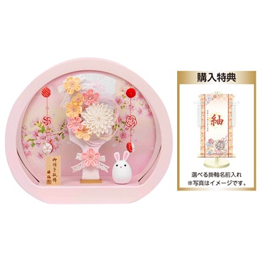 羽子板 羽子板・破魔弓 | イオンスタイルオンライン 衣料品・暮らしの