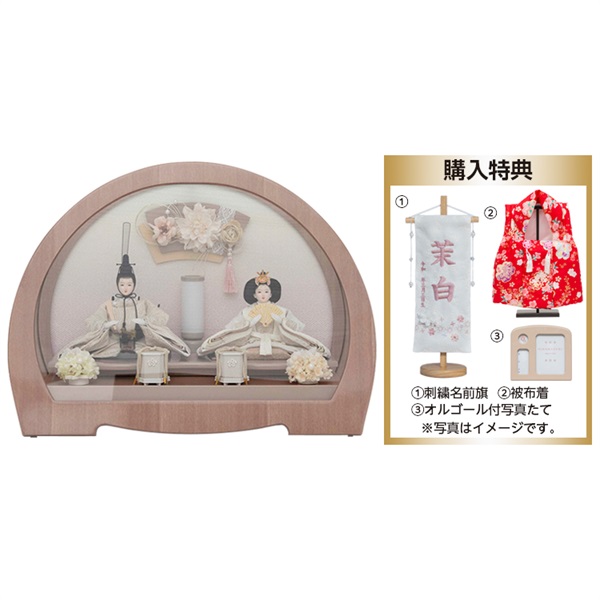 福仙 親王ケース飾り「ひより」 購入特典付き 4532365263258 ひな人形