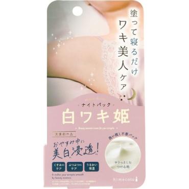 ヒメコト 白ワキ姫ナイトパックR1 30g ヒメコト himecoto リベルタ