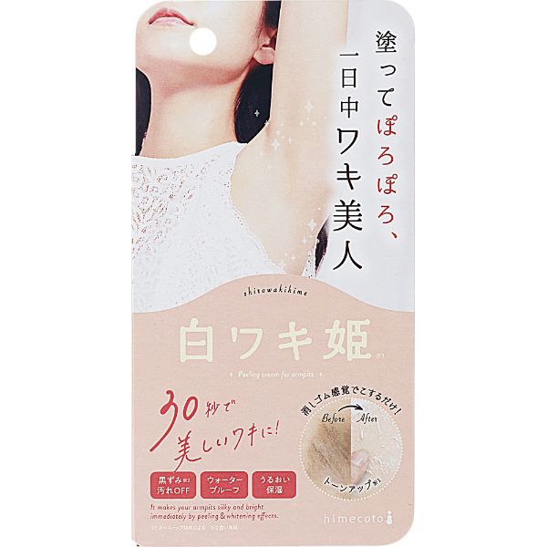 白ワキ姫 18g ヒメコト himecoto リベルタ | イオンスタイル