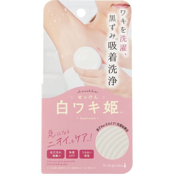ヒメひめ　薬用　シロ・ジャム　2本セット ヒメひめ 薬用 シロ・ジャム 2本セット 楽天市場】ハンド