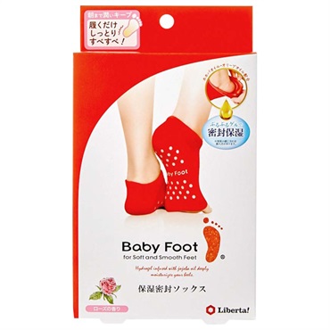 ベビーフット 保湿密封 ソックス 1個 ベビーフット Baby Foot リベルタ