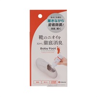 ベビーフット 靴の消臭除菌パウダー 40g Baby Foot リベルタ(40g)