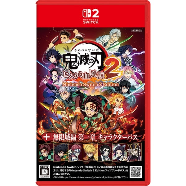 予約 2026年10月29日発売 鬼滅の刃 ヒノカミ血風譚2 Nintendo Switch 2 Edition＋「無限城編 第一章」キャラクターパス お一人さま3点限り 4534530165541(4534530165541)