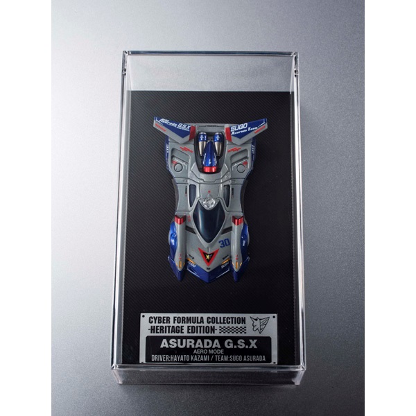 予約 2026年11月発売 サイバーフォーミュラコレクション-Heritage
