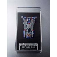 予約 2026年11月発売 サイバーフォーミュラコレクション-Heritage
