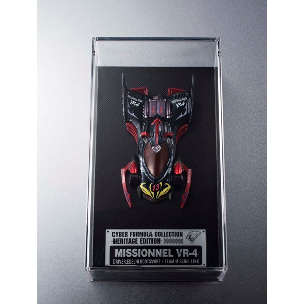 予約 2026年11月発売 サイバーフォーミュラコレクション-Heritage