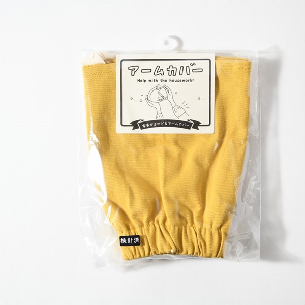 アームカバー 2枚セット 家事用 ツールボックス | イオンスタイル