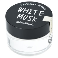 【値下げ不可】フレグランスグリース ホワイトムスク ジョンズブレンド フレグランス グリース ホワイトムスク 60g ジョンズ