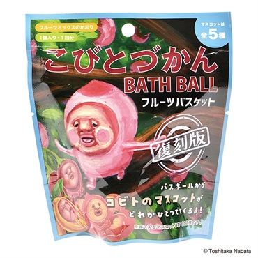 こびとづかん バスボール フルーツバスケット 1個入り・1回分 ノル