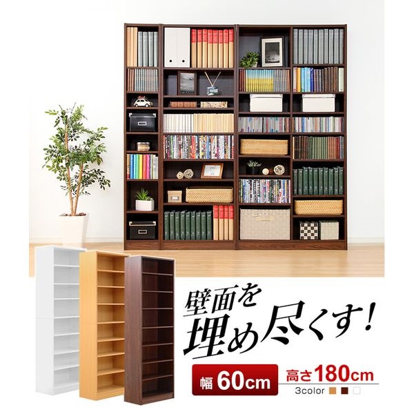 多目的ラック マガジンラック（幅60cm）本棚 多目的ラック、マガジンラック(幅60cm)オシャレで大容量な収納