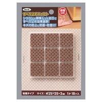 すべり止めフェルト(ブラウン)