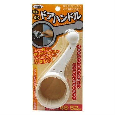 アイテック　らくらくドアハンドル　ホワイト