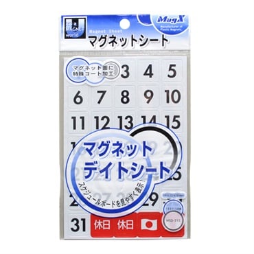 マグネットデートシート 白 小