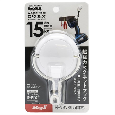 マグエックス　ゼロスライドフック　マグネットフック　ホワイト(L)