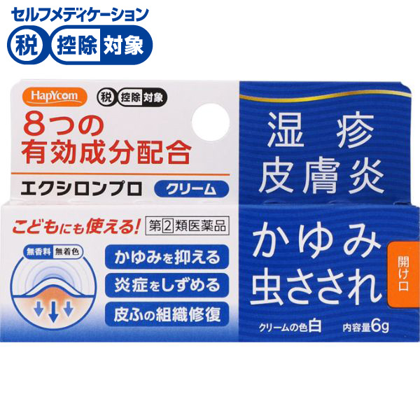 ハピコム エクシロンプロクリーム 万協製薬 【指定第2類医薬品】◆(6g)