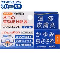 ハピコム エクシロンプロクリーム 万協製薬 【指定第2類医薬品】◆(6g)