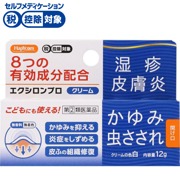ハピコム エクシロンプロクリーム 万協製薬 【指定第2類医薬品】◆(12g)
