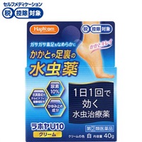 ハピコム ラホヤU10 クリーム 40g 万協製薬 【指定第2類医薬品】◆(40g)