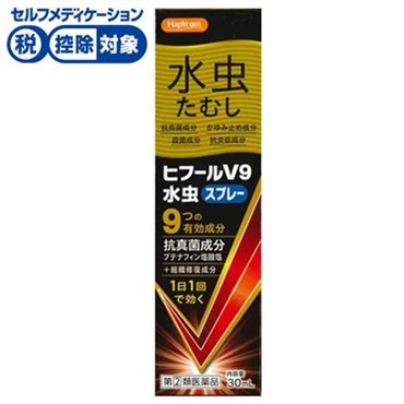 ハピコム ヒフール水虫スプレー 万協製薬 【指定第2類医薬品】◆