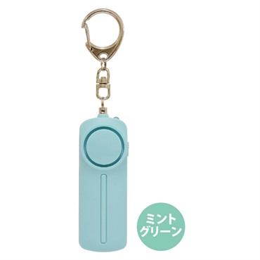 LED付き防犯ブザー　ミントグリーン  4536219983835 新入園入学準備用品