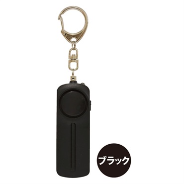 LED付き防犯ブザー　ブラック  4536219983866 新入園入学準備用品