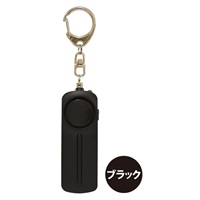 LED付き防犯ブザー　ブラック  4536219983866 新入園入学準備用品(4536219983866)