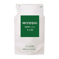 そよ風 液体せっけん リフィル 1,000ml ミヨシ MIYOSHI ミヨシ石鹸(1,000ml)