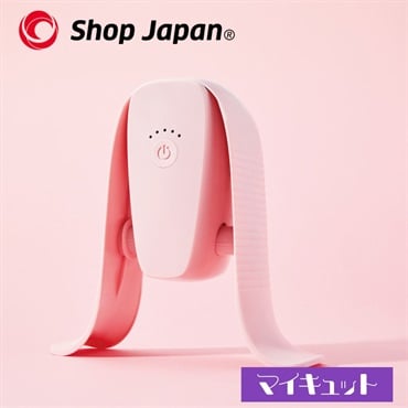 ショップジャパン　マイキュット(ピンク)