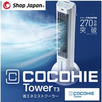 ショップジャパン ここひえタワー3 CCHTW3WS | イオンスタイル