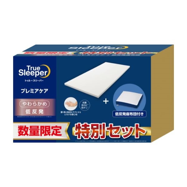 トゥルースリーパー　プレミアケア　新品 トゥルースリーパー プレミアケア＋セブンスピローウルトラ
