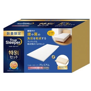 トゥルースリーパー プレミアム＋低反発まくらセット | イオンスタイル