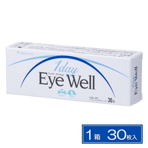 ワンデー  アイウェル　30枚  Eye Well　コンタクトレンズ　コンタクト 使い捨て(30枚-－９．５０)