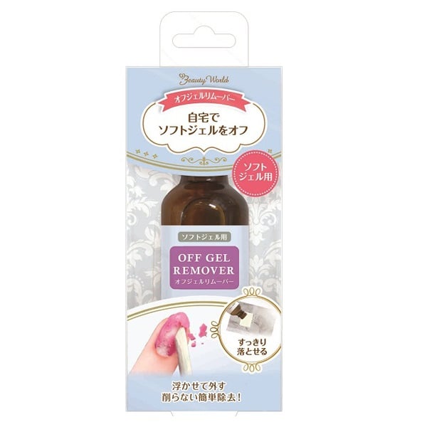 オフジェル リムーバー 25ml ビューティーワールド Beauty World ビューティーワールド(25ml)