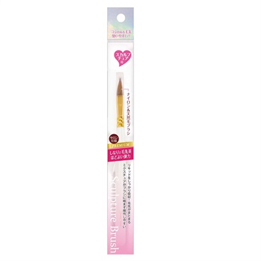 スカルプチュア ブラシ 1本 ビューティーワールド Beauty World