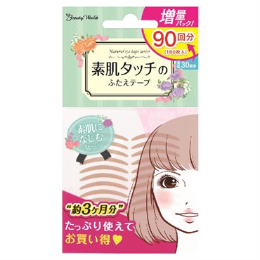 ナチュラルアイテープ バリューパック 90枚 ビューティーワールド Beauty World ビューティーワールド