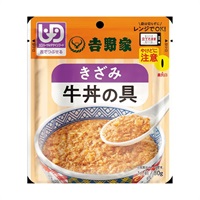 やわらか牛丼の具 吉野家(きざみ牛丼の具 80g)