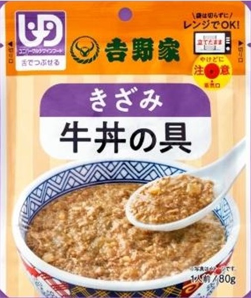 吉野家 きざみ 牛丼の具 80g(80g)