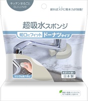 ｱｲｵﾝ KK　キッチンスウノ超吸水ドーナツ(155-GY)