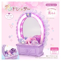 デコドレッサー(パープル)