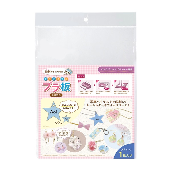 工作用 プラバン ちぢみくん | イオンスタイルオンライン 衣料品