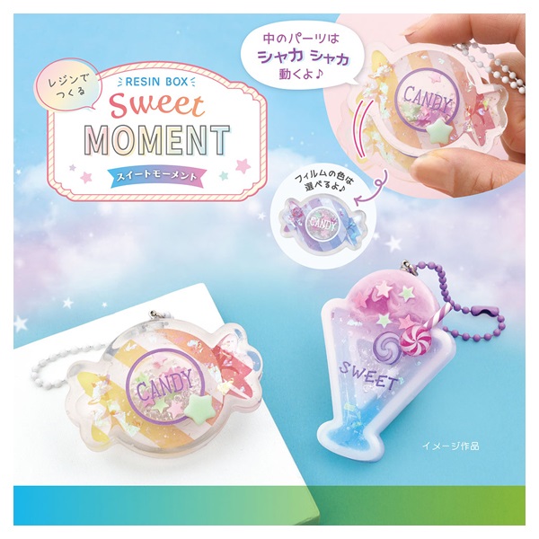 レジンでつくる ゆるかわベアボックス | イオンスタイルオンライン