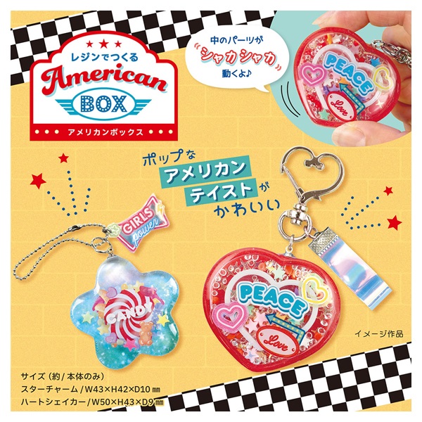 レジン　ハンドメイド　832 レジン ハンドメイド 832