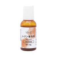 レジン着色剤(XSR‐13/オレンジ)