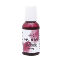 レジン着色剤(XSR‐15/ピンクルージュ)
