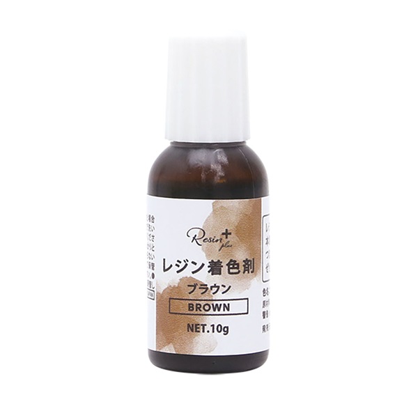 レジン着色剤(XSR‐22/ブラウン)