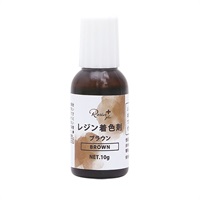 レジン着色剤(XSR‐22/ブラウン)