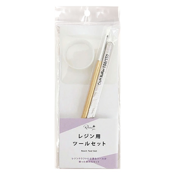 レジン用ツールセット Resin plus | イオンスタイルオンライン 衣料品
