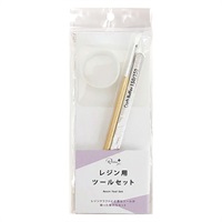 レジン用ツールセット Resin plus